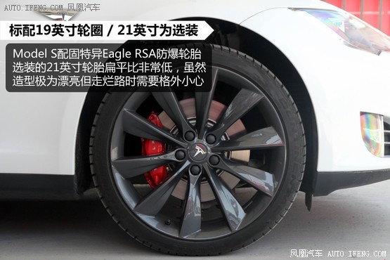 测试特斯拉Model S P85 未来有多远