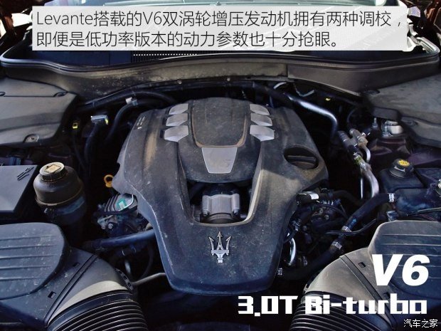 玛莎拉蒂 Levante 2016款 3.0T Levante 玛莎拉蒂 Levante 2016款 3.0T Levante