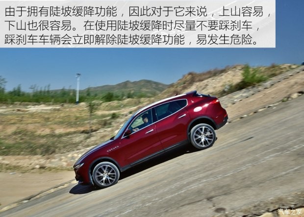 玛莎拉蒂 Levante 2016款 3.0T Levante 玛莎拉蒂 Levante 2016款 3.0T Levante