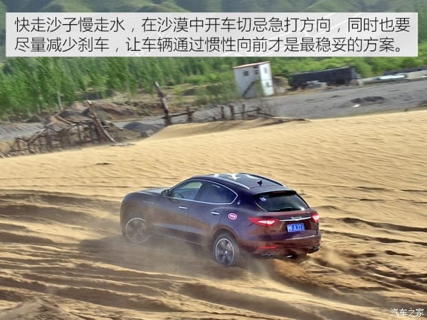 玛莎拉蒂 Levante 2016款 3.0T Levante 玛莎拉蒂 Levante 2016款 3.0T Levante