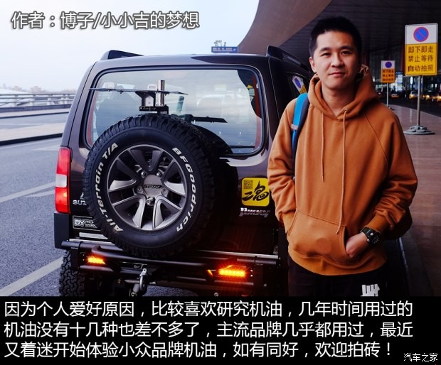 汽车之家