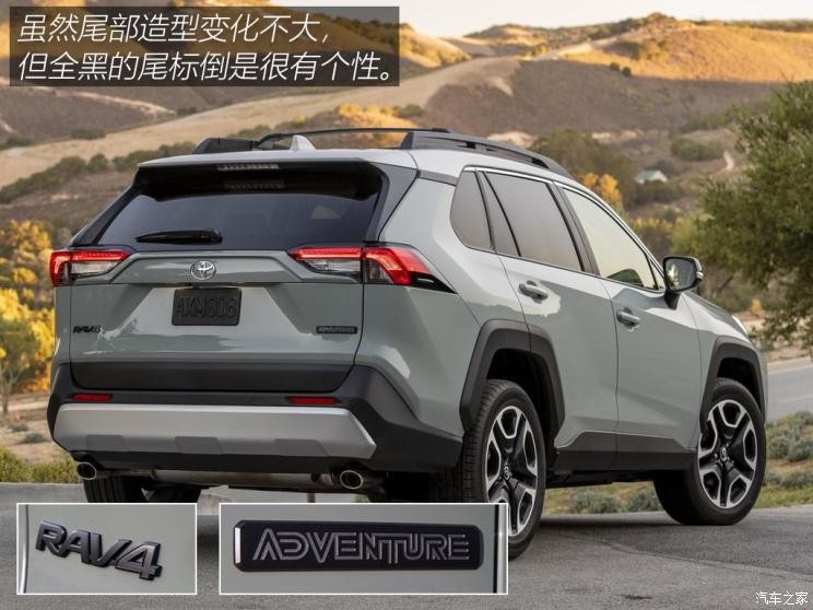 丰田(进口) 丰田RAV4(进口) 2019款 基本型 丰田(进口) 丰田RAV4(进口) 2019款 基本型