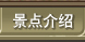 ½