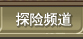 ½̽